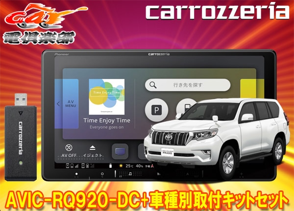 �ڼ���ʡۥ����åĥ��ꥢ9V���ڥʥ�AVIC-RQ920-DC+RD-Y102DK+���ɥ��롼�����ץ��(150��H29/9��)�Ѽ��ե��åȥ��å�