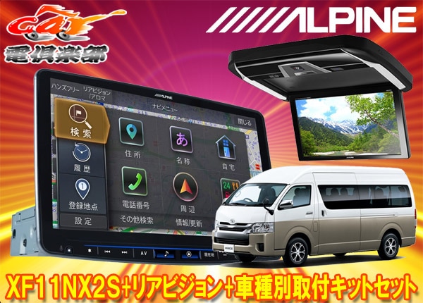 �ڼ���ʡ�XF11NX2S+PXH12X-R-B�ϥ�������200��(H25/12���Υϥ��롼�ռ�)�ѥե����ƥ��󥰥ӥå�X+�롼��饤�����12.8���ꥢ�ӥ����