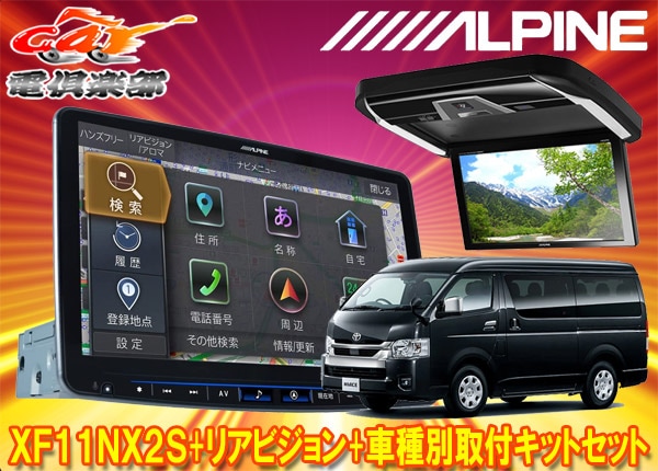 �ڼ���ʡ�XF11NX2S+PXH12X-R-B�ϥ�������200��(H25/12���Υߥɥ�롼�ռ�)�ѥե����ƥ��󥰥ӥå�X+�롼��饤�����12.8���ꥢ�ӥ����