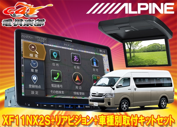 �ڼ���ʡۥ���ѥ���XF11NX2S+RXH12X2-L-B�ϥ�������200��(H25/12���Υϥ��롼�ռ�)�ѥե����ƥ��󥰥ӥå�X+12.8���ꥢ�ӥ���󥻥å�