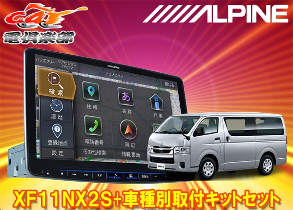 �ڼ���ʡۥ���ѥ���XF11NX2S+KTX-7W-HI-200-NR�ե����ƥ��󥰥ӥå�X11+�ϥ�������/�쥸����������(200��H25/12��)�Ѽ��ե��åȥ��å�