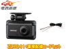 �ڼ���ʡ�COMTEC����ƥå�ZDR041+HDROP-15�����3.2������վ���ܥɥ饤�֥쥳������ľ�����������ɥ��å�