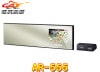 ڼʡۥ륹AR-555졼ӥбߥ顼եƥ졼/̵LAN/եǥåVer.2/3ǯݾ