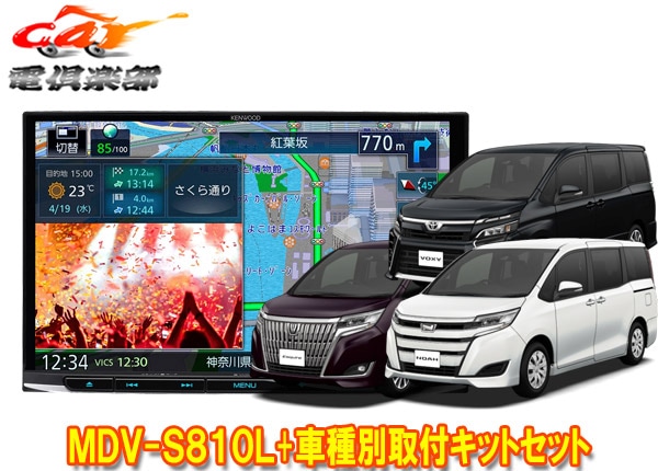 �ڼ���ʡۥ��󥦥å�8V����®�ʥ�MDV-S810L+KIT8-14VN�Υ�/����������/������������(80��)�Ѽ��ե��åȥ��å�
