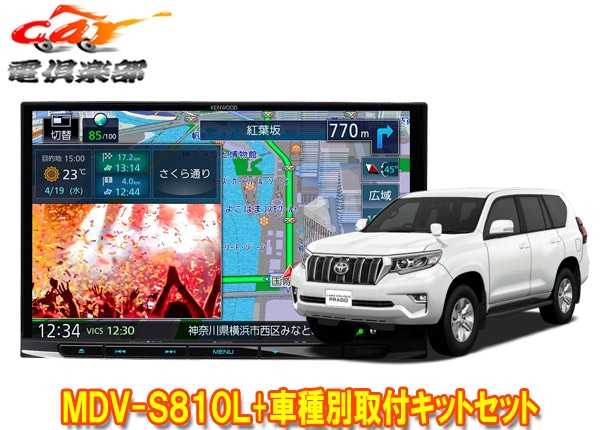 �ڼ���ʡۥ��󥦥å�8V����®�ʥ�MDV-S810L+TBX-Y023���ɥ��롼�����ץ��(150��H29/9��)�Ѽ��ե��åȥ��å�