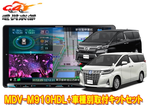 ڼʡۥ󥦥å9V®ʥMDV-M910HDL+KNA-200WTե/ե(30H27/1R1/12)Ѽեåȥå