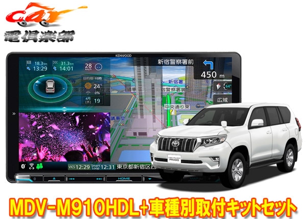 �ڼ���ʡۥ��󥦥å�9V����®�ʥ�MDV-M910HDL+KNA-200WT+���ɥ��롼�����ץ��(150��H29/9��)�Ѽ��ե��åȥ��å�