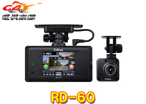 �ڼ���ʡۥ��륹����RD-60����2�����ɥ饤�֥쥳���������졼���������б������եƥ��졼����������3ǯ�ݾ�