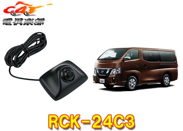 �ڼ���ʡۥǡ��������ƥ�RCK-24C3�����Х�E26(H24.6��)�ꥢ��������ߥ顼��������ѥꥢ����饭�å�(��������Ĵ����ǽ������)