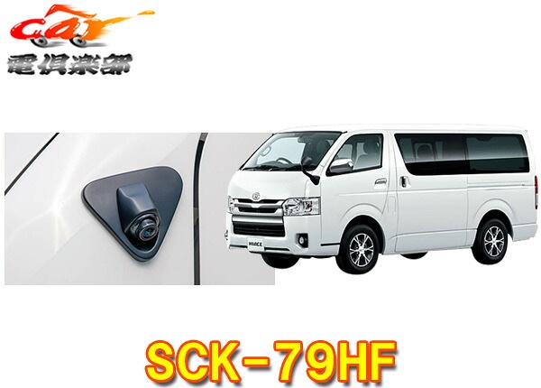 �ڼ���ʡۥǡ��������ƥ�SCK-79HF�ϥ�������/�쥸�����������ɥ��ߥ顼��������ѥ����ɥ����������饭�å�(�ե�������ߥ顼�Բ�)