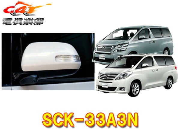 �ڼ���ʡۥǡ��������ƥ�SCK-33A3N����ե�����/������ե�����20��(�ϥ��֥�åɼִޤ�)�����ɥ���饭�å�(���󥰥륿����)