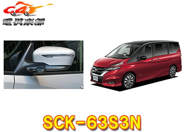 �ڼ���ʡۥǡ��������ƥ�SCK-63S3N����ʣ�27��(e-power�ޤ�)�����ɥ���饭�å�(���󥰥륿����)
