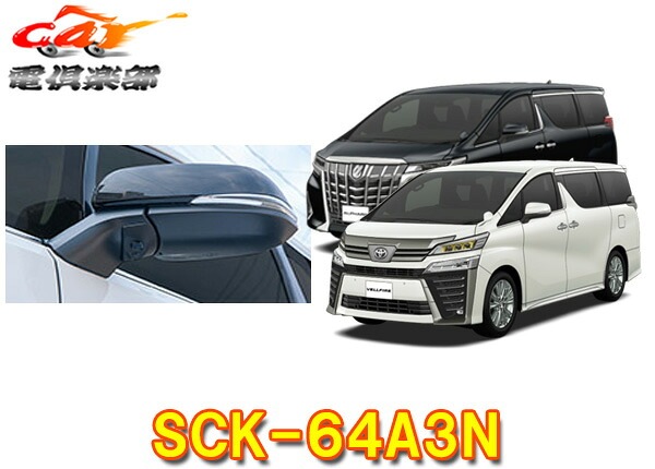 �ڼ���ʡۥǡ��������ƥ�SCK-64A3N����ե�����/������ե�����H27.2��H29.12(�ϥ��֥�åɼִޤ�)�����ɥ���饭�å�(���󥰥륿����)