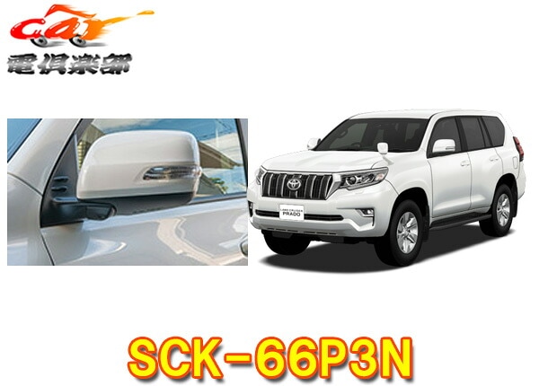 �ڼ���ʡۥǡ��������ƥ�SCK-66P3N���ɥ��롼�����ץ��H21.9��(150W/151W)�����ɥ���饭�å�(���󥰥륿����)
