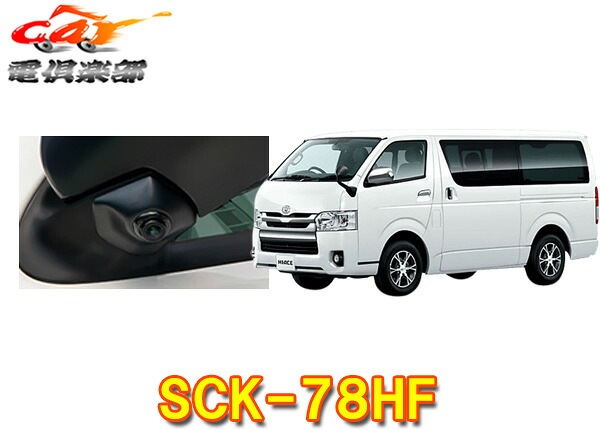 �ڼ���ʡۥǡ��������ƥ�SCK-78HF�ϥ�������/�쥸����������(H16.8��R��.4)�����ɥ���饭�å�(���󥰥륿����)