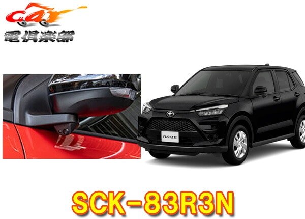 �ڼ���ʡۥǡ��������ƥ�SCK-83R3N�饤��A200A��210A(R1.11��)�����ɥ���饭�å�(���󥰥륿����)