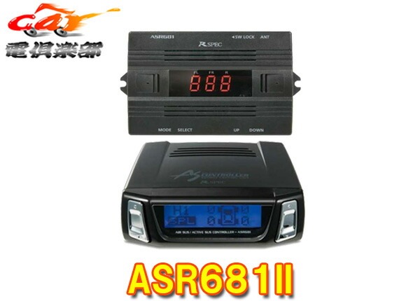 �ڼ���ʡۥǡ��������ƥ�ASR681II��������&�����ƥ��֥�����⡼�ȥ���ȥ����顼(ASR681/ASR681LC��ѥ磻��쥹��ǥ�)