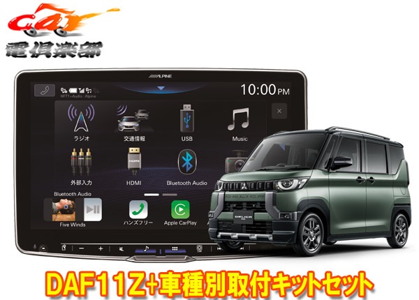 �ڼ���ʡۥ���ѥ���DAF11Z+KTX-XF11-DM-30-AM�ե����ƥ��󥰥ӥå�DA+�ǥꥫ�ߥ�(B34A/B35A/B37A/B38A��)�Ѽ��ե��åȥ��å�