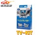 ڼʡۥǡƥUTV440ޥĥCX-60(KHR4.9)ޥĥͥѥƥӥåTV-KIT