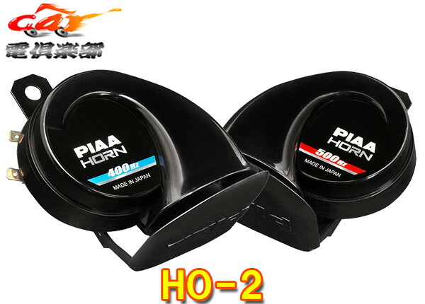 �ڼ���ʡ�PIAA�ԥ�HO-2���ݡ��ĥۡ�����㲻400/500Hz�粻��112dB��������������ɥ�������(2������)12V���Ѽָ��б�