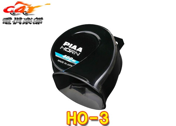 �ڼ���ʡ�PIAA�ԥ�HO-3���٤�ۡ�������٤벻�����²���400Hz(�㲻)112dB���������ۡ���(1������)12V���Ѽָ��б�