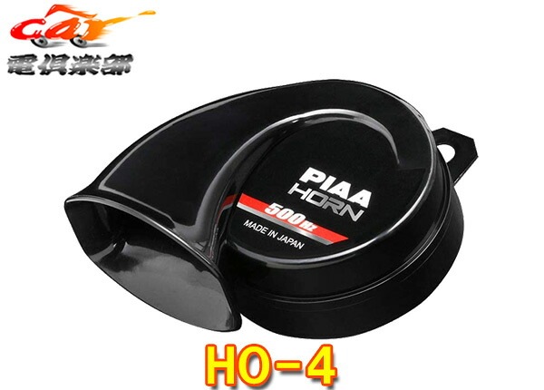 �ڼ���ʡ�PIAA�ԥ�HO-4���٤�ۡ�������٤벻�����²���500Hz(�治)112dB���������ۡ���(1������)12V���Ѽָ��б�