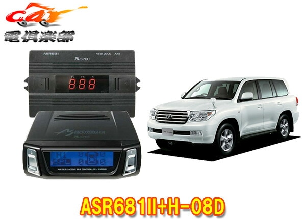 �ڼ���ʡۥǡ��������ƥ�ASR681II+H-08D���ɥ��롼����URJ202W(H21.5��H23.12)�ѥ�����������ȥ����顼���å�