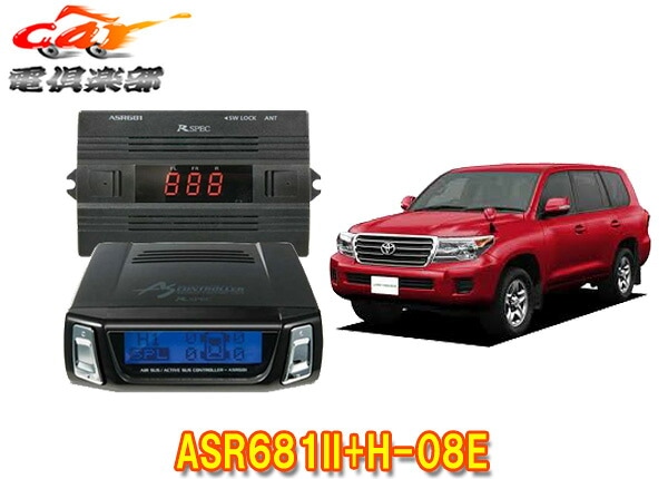 �ڼ���ʡۥǡ��������ƥ�ASR681II+H-08E���ɥ��롼����URJ202W(H24.1��H27.8)�ѥ�����������ȥ����顼���å�