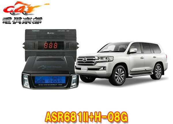 �ڼ���ʡۥǡ��������ƥ�ASR681II+H-08G���ɥ��롼����URJ202W(H27.9��R3.7)�ѥ�����������ȥ����顼���å�