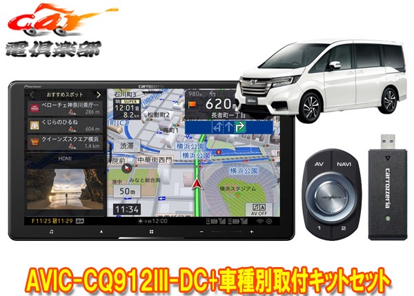 ڼʡۥåĥꥢ9VСʥAVIC-CQ912III-DC+KLS-H901Dƥåץ若(RP15)Ѽեåȥå