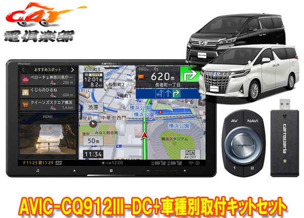 ڼʡۥåĥꥢ9VСʥAVIC-CQ912III-DC+RD-Y101DKե/ե(30H27/1R1/12)ѥåȥå