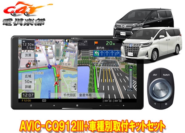 ڼʡۥåĥꥢ9VСʥAVIC-CQ912III+RD-Y101DKե/ե(30H27/1R1/12)Ѽեåȥå