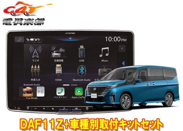 �ڼ���ʡۥ���ѥ���DAF11Z�ե����ƥ��󥰥ӥå�DA+�����(C28��)�Ѽ��ե��å�KTX-XF11-SE-28-AM+KTX-N405R���å�