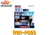 ڼʡRG(졼󥰥)RGH-P623ХåT166000Kָб12V1ǯݾ(1)