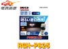 ڼʡRG(졼󥰥)RGH-P625ХåS256000Kָб12V1ǯݾ(1)