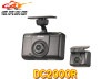 �ڼ���ʡۥ����ᥤ��DC2000R���������D����2�����ɥ饤�֥쥳������460�����ǥե���ȥ����/�����ܶḡ��/microSD������32GB��°