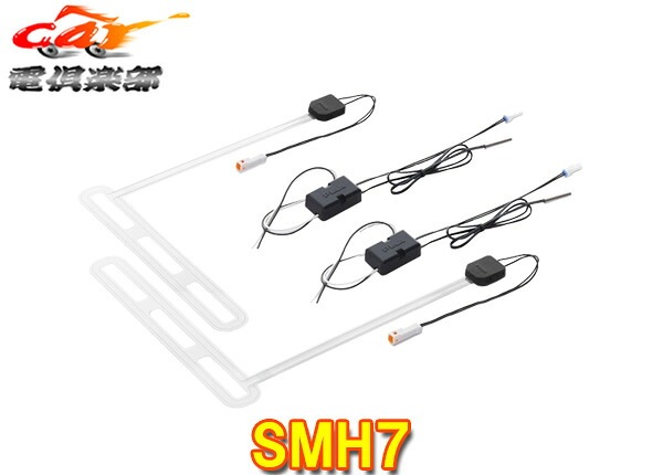 �ڼ���ʡ�PIAA�ԥ�SMH7�إå�&�ơ���饤��ͻ��ҡ�����L�������륤���󥭥å�12V/24V���Ѽָ��б����ֵ�OK