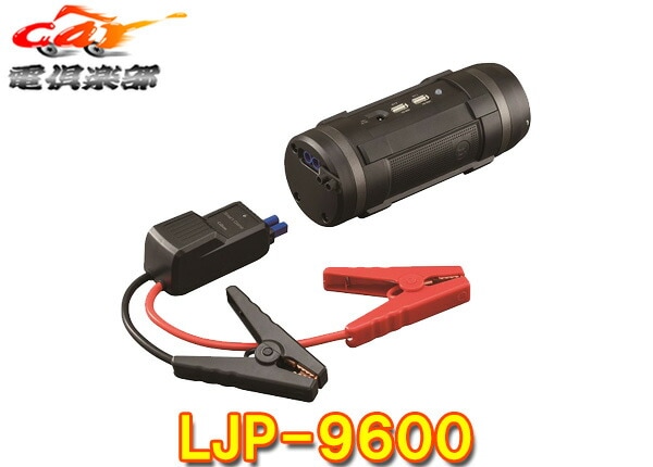 ڼʡۥ륹LJP-9600ץ12VBluetoothԡUSBüҎLED饤ܥХåƥ꡼9600mAh