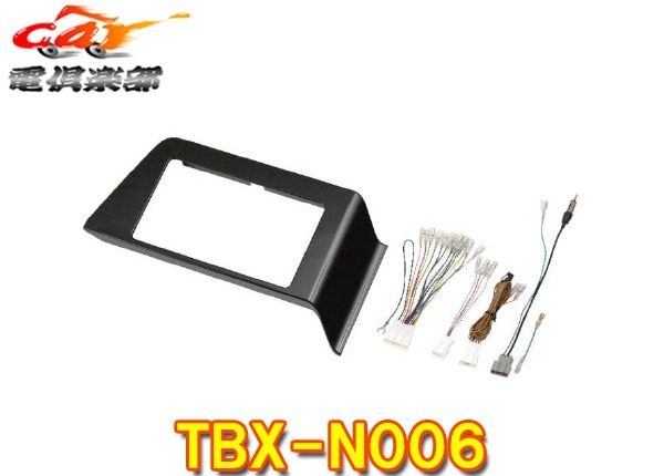 �ڼ���ʡ�kanatechs���ʥƥ���TBX-N006���������(R4/12��,C28��)�����ǥ����쥹����9������ʥӼ��ե��å�