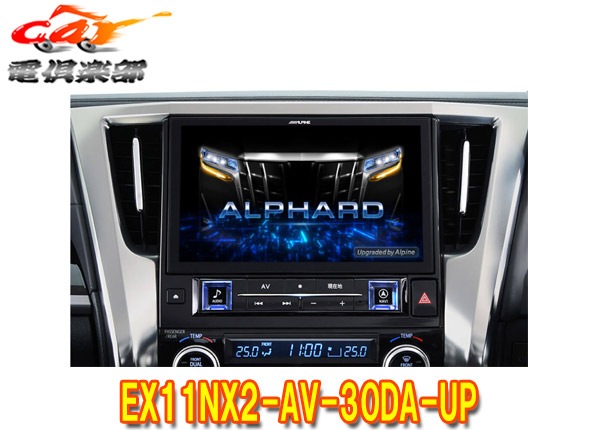 ڼʡۥѥEX11NX2-AV-30DA-UPե/ե(30R1/12R5/6)ǥץ쥤ǥռ11ʥBIG X