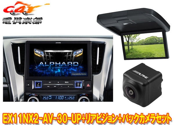 ڼʡۥѥEX11NX2-AV-30-UPե/ե(30H27/1R1/12)ѥӥåX+12.8ꥢӥRXH12X2-L-Bå