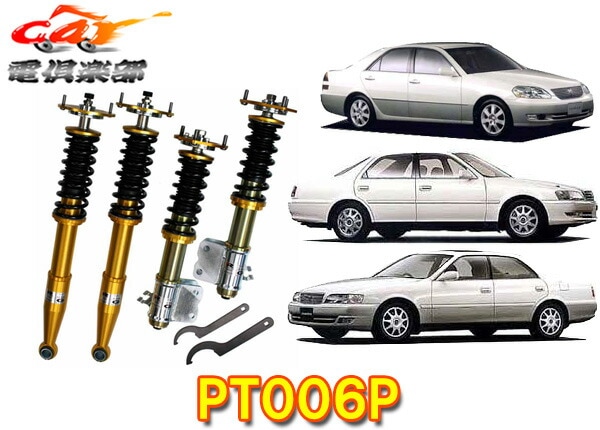 �ڼ��������ۡ�ˡ���Ͱ������RG-ZX����ѡ�JZX90/100�ϥޡ���II/���쥹��/����������/�������å�(H4.10��H12.10)������Ĵ�����ֹ�ĴPT006P