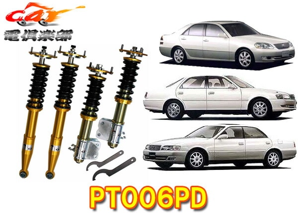 �ڼ��������ۡ�ˡ���Ͱ������RG-ZX����ѡ�JZX90/100�ϥޡ���II/���쥹��/����������/�������å�(H4.10��H12.10)�ɥ�եȻ��ͼֹ�ĴPT006P-D