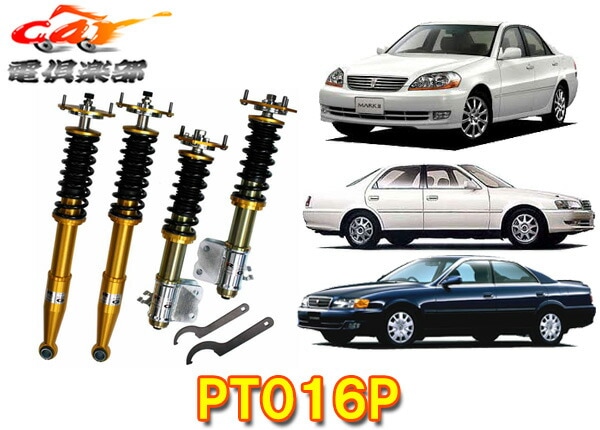�ڼ��������ۡ�ˡ���Ͱ������RG-ZX����ѡ�JZX110�ϥޡ���II/���쥹��/����������/�������å�(H12.10��H16.11)������Ĵ�����ֹ�ĴPT016P