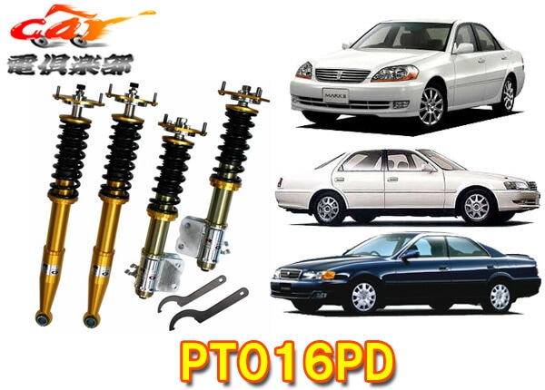 �ڼ��������ۡ�ˡ���Ͱ������RG-ZX����ѡ�JZX110�ϥޡ���II/���쥹��/����������/�������å�(H12.10��H16.11)�ɥ�եȻ��ͼֹ�ĴPT016P-D