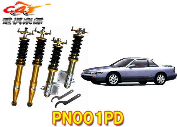 �ڼ��������ۡ�ˡ���Ͱ������RG-���̹⶯�٥�����Ǻ����ZX����ѡ�S13�ϥ���ӥ�/180SX(S63.5��H11.1)�ɥ�եȻ��ͼֹ�ĴPN001P-D