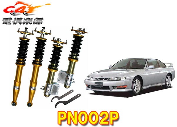 �ڼ��������ۡ�ˡ���Ͱ������RG-���̹⶯�٥�����Ǻ����ZX����ѡ�S14�ϥ���ӥ�(H5.10��H11.1)������Ĵ�����ֹ�ĴPN002P