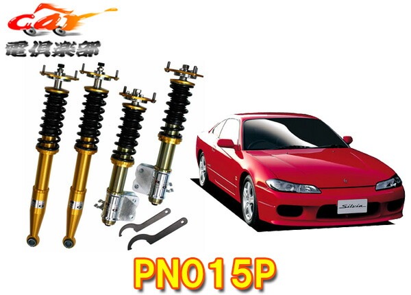 �ڼ��������ۡ�ˡ���Ͱ������RG-���̹⶯�٥�����Ǻ����ZX����ѡ�S15�ϥ���ӥ�(H11.1��H14.11)������Ĵ�����ֹ�ĴPN015P