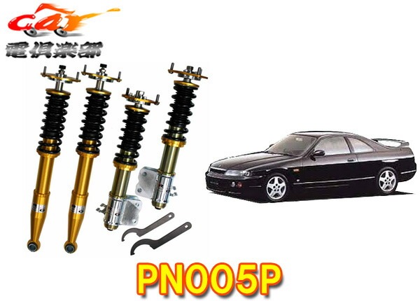 �ڼ��������ۡ�ˡ���Ͱ������RG-���̹⶯�٥�����Ǻ����ZX����ѡ�ECR33�ϥ������饤��(H5.8��H11.1)������Ĵ�����ֹ�ĴPN005P