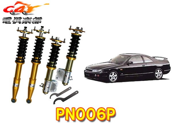 �ڼ��������ۡ�ˡ���Ͱ������RG-���̹⶯�٥�����Ǻ����ZX����ѡ�BCR33�ϥ������饤��(H8.1��H11.1)������Ĵ�����ֹ�ĴPN006P